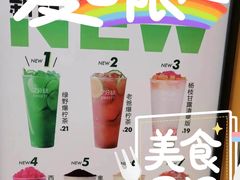 -7分甜(李沧万达店)