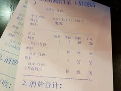 -陈鹏鹏潮汕菜(宝安机场T3航站楼店)