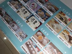 -聪记香港糯米糍(天虹店)