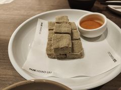 -苏小柳点心·手作小笼包(浦东嘉里城分院)