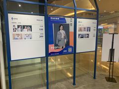 -海马体照相馆(天津世纪都会店)