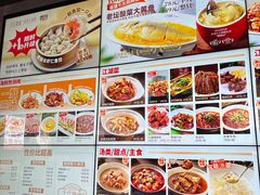 -王庄阿咪海鲜大排档(上下杭店)