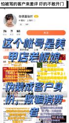 点击看大图 -Rena nail 美甲美睫私人定制