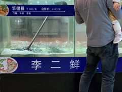 -李二鲜鱼火锅(冠县店)