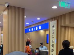 -上海广德中医门诊部