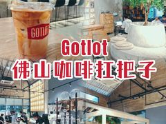 -GOTLOT COFFEE&KITCHEN角落厨房NOOK店