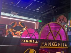门面-胖哥俩肉蟹煲(龙德广场店)