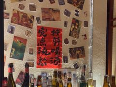 -三杯赤運·中式小酒馆(所城里店)