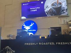-瑞幸咖啡(解放碑英利大融城店)