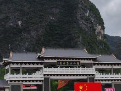 -钟山水墨田园