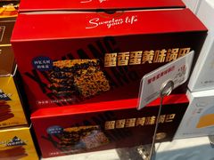 蟹香蛋黄味锅巴-85度C(北京玉蜓桥二店)