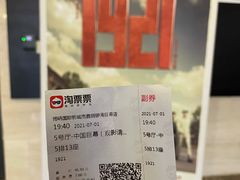 -博纳国际影城(铜锣湾激光巨幕杜比店)