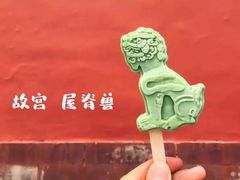 -故宫博物院(故宫)