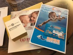 -北京俪婴妇产医院(朝阳大悦城店)