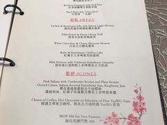 -大堂酒廊(澳门文华东方酒店)