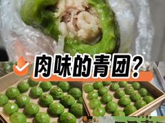 -真真老老(月河花鸟市场店)