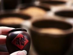 -镇江中国醋文化博物馆