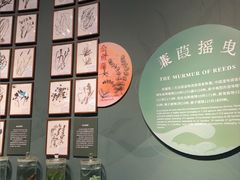 -中国湿地博物馆
