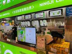 -柠季·手打柠檬茶(静安大悦城北座B1店 )