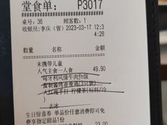 -必胜客(金开大道店)