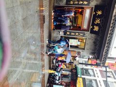iphone_upload_pic-朱鸿兴面馆(镇湖店)