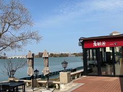 -青鹤谷(苏州店)