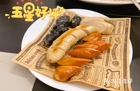 German Cheese Sausage Platter