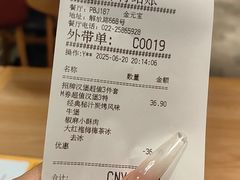 -必胜客(金元宝店)
