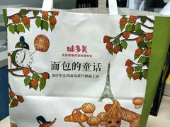 -味多美蛋糕(阜成门店)