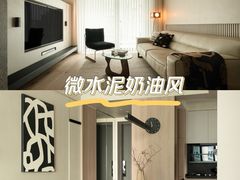 -居丽装饰空间设计(总部)