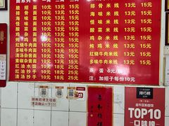 -二号桥脆绍面(星辉中路店)