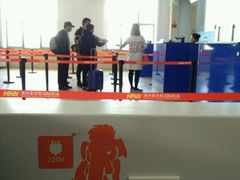 -满洲里西郊国际机场