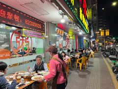 -南记食粥坊·宵夜大排档(莲花总店)