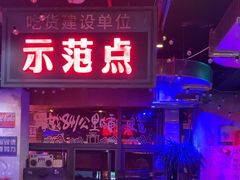 -水巷子·巴掌腰片重庆火锅(云纺店)