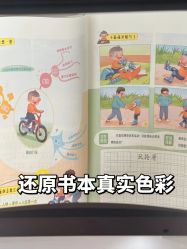 点击看大图 -视保行眼健康中心