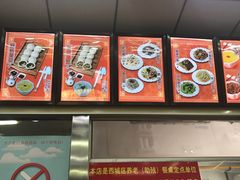 -庆丰包子铺(白塔寺店)