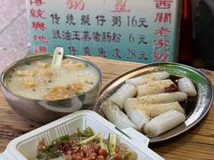 -陈添記·祖傳爽鱼皮·西关老字号(广州首店)