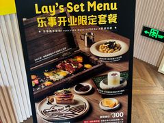 -Calix&Lay's(新天地店)