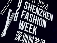 -欢乐海岸椰林沙滩-2025湾区超级灯会