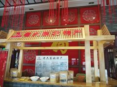 门面-老六杀猪菜(进乡街店)