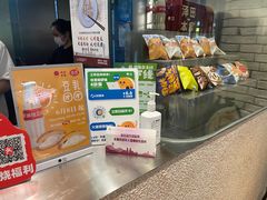 -泽田本家·铜锣烧(美罗城店)