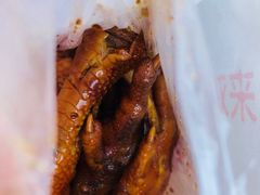-鸡脚旮旯平江路店