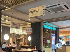 -老淮滨-蚌埠非遗小吃(淮河路店)