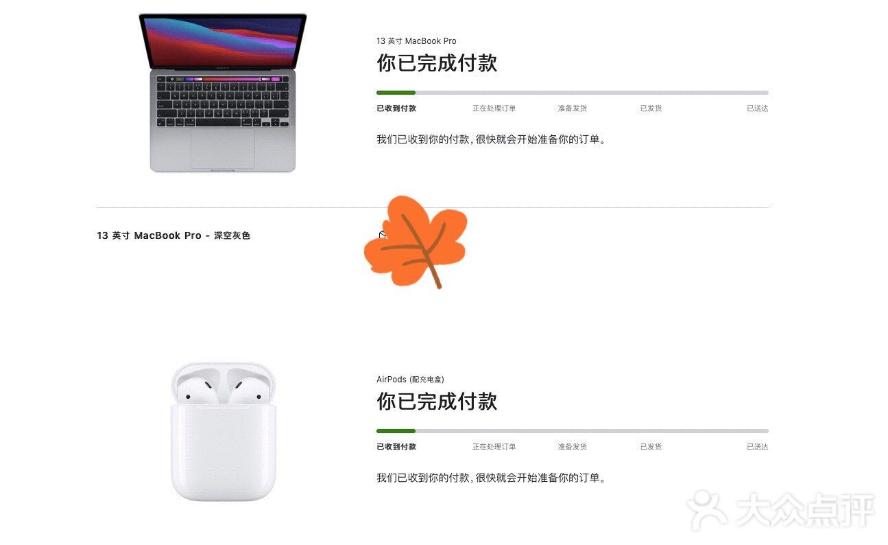 苹果教育优惠白嫖‼️不看你就亏大了