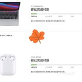 苹果教育优惠白嫖‼️不看你就亏大了