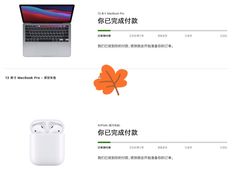 -Apple零售店(深圳益田假日广场店)