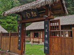 -常德桃花源景区