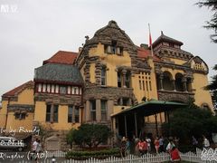 -青岛德国总督楼旧址博物馆