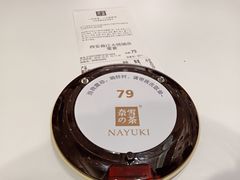 -奈雪的茶(大悦城店)