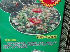 -南海食街(佛冈店)